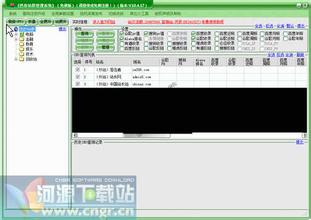 ���κ�����͸���۾���Ƶ�����¿챨��ͷ�濯����Ǹ����(ͼ)...